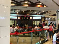 -龙抄手(春熙路总店)