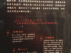 -天下三绝 牛肉面/红酒
