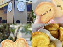 -上海国际饭店
