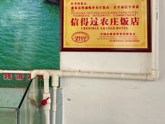 -蚝乡农庄(铁涌赤岸店)