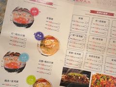 -利杨记·本味轩粥坊·烧烤(宝体店)
