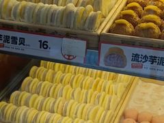 -東更道点心行(利客来店)