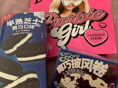 -好利来(东直门银座店)