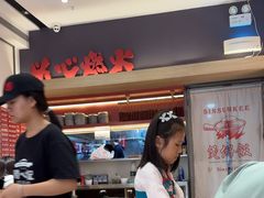 -膳心记-明火四宝煲仔饭(燕南店)