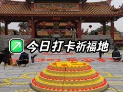 -仙岳公园
