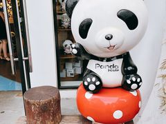 -熊猫屋(宽窄巷子景区店)