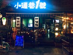 -泡桐树街