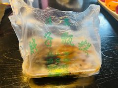 -马文章胖子甑糕(洒金桥店)