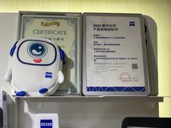 -MiRi眼镜·蔡司·星趣控·尼康控优点视觉合作店(南京东路店)
