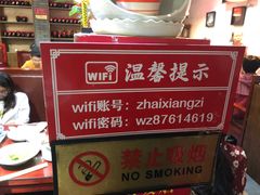 -窄巷子陕菜馆·地道陕西菜(粉巷店)