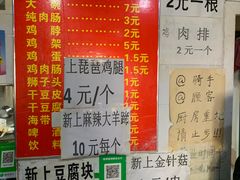 -安徽正宗牛肉板面(南十三路店)