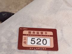-华夏良子·足道SPA艾灸(山东大厦店)