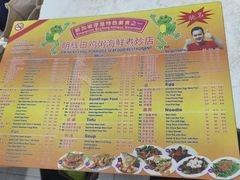 -明辉田鸡粥