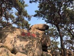 景点-崂山仰口游览区