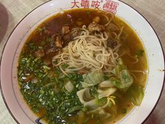 -大嘻咹biangbiang面(历史博物馆店)