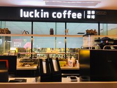 -瑞幸咖啡(第一城店)