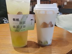 -一叶觅山(半边街店)