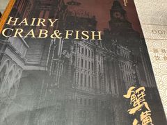 -蟹黄鱼·海派深夜面馆(巨鹿路店)