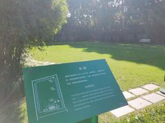 -上海宋庆龄故居纪念馆