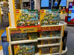 -上海乐高探索中心