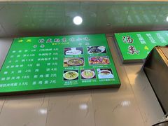 -增盛魁小吃店