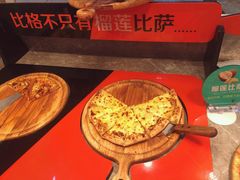 榴莲比萨-比格比萨自助(国展店)