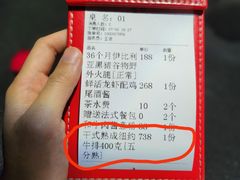 -小火花·干式熟成牛排馆Spark SteakHouse(剑桥郡店)