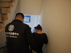 -上海和平眼科医院