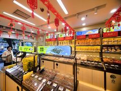 -粒上皇(新闻路店)