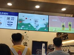 -茶百道(下沙宝龙二期店)