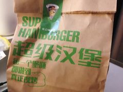 -塔斯汀中国汉堡(江大南路店)