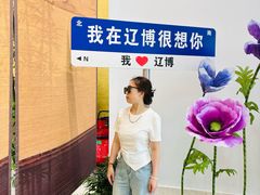 -辽宁省博物馆观众餐厅