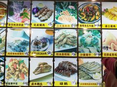-吉莲利苑海鲜酒家(珠海拱北28年老字号店)