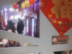 -津沽小院(天津之眼店)