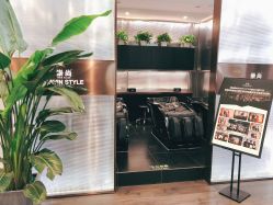 -崇尚GAVIN STYLE臻选