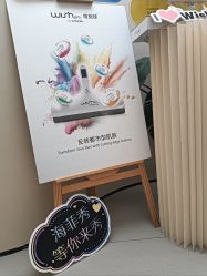 -Fundi张玉珊修身堂·indiba·BTL科技瘦身