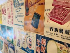 -華叔茶記