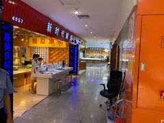 -三叶眼镜城批发市场(上海火车站店)