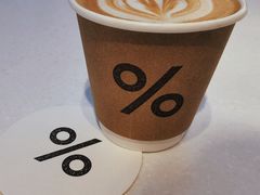 西班牙拿铁-% Arabica阿拉比卡咖啡(武康路店)
