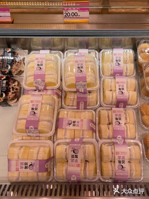 广隆蛋挞王(大石店)图片
