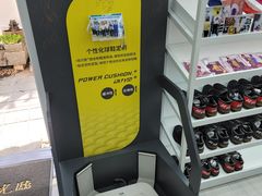-YONEX网羽有约(新街口店)
