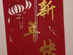 -岚魅儿·洗头头疗·按摩SPA(金光华店)