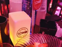 -苏荷酒吧(九街店)