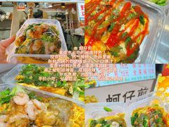 -大学城夜市