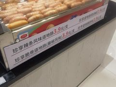 -永辉超市(鲁谷店)