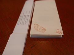 -是山居