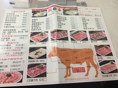 菜单-潮泰牛肉火锅 · 创于1992年(车公庙店)