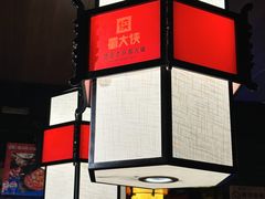 -蜀大侠火锅(总府路店)