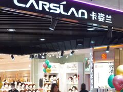 -摩登百货(岗顶店)