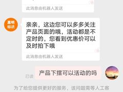 -拼多多官方网站